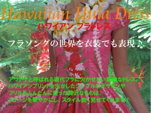 オーダーメイドドレスのTOPページ画像
