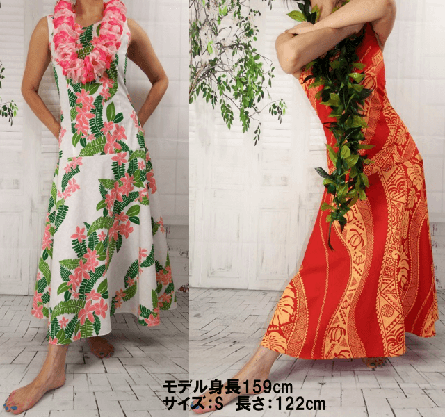 www.ramonerre.com - アロハスタンダード フラドレス 価格比較