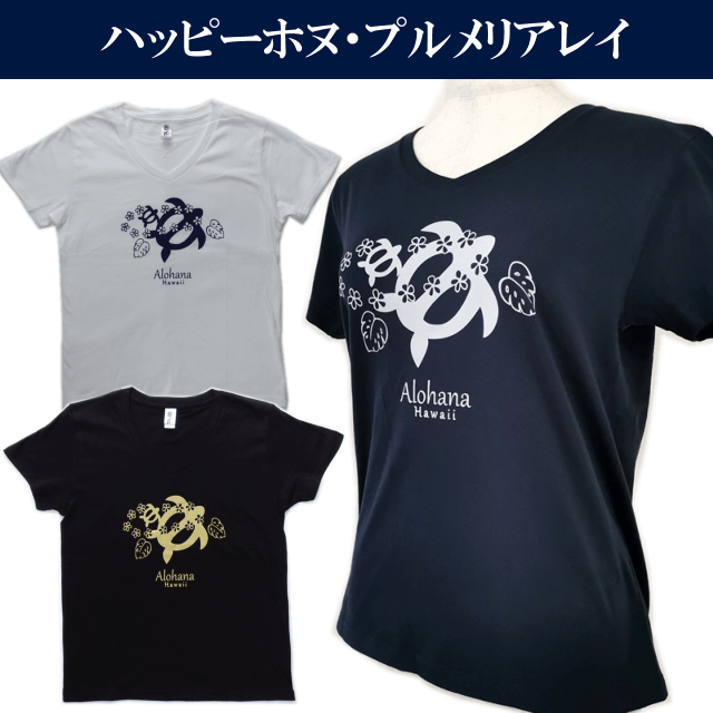 オリジナル　フラ Ｔシャツ