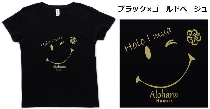 フラダンス衣装　フラ Ｔシャツ　ブラック