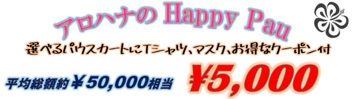 価格