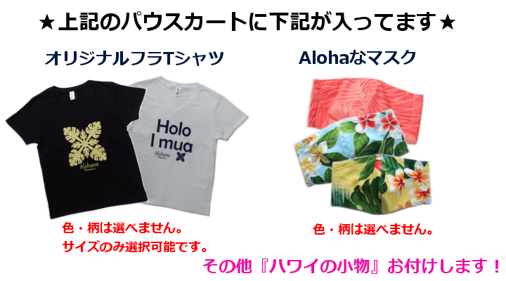 お得なセット