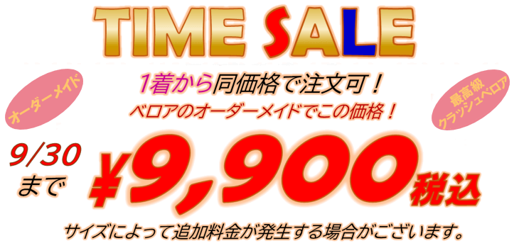価格1