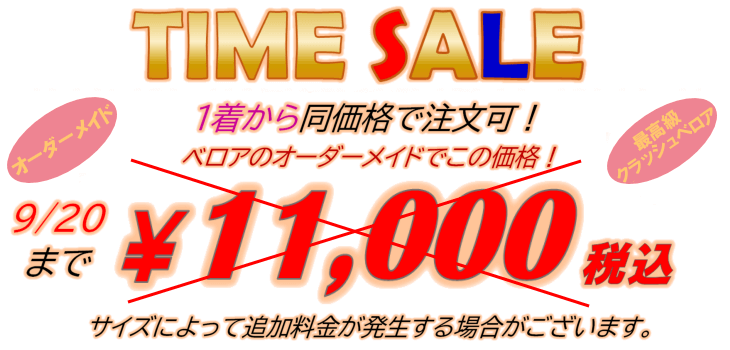 価格1
