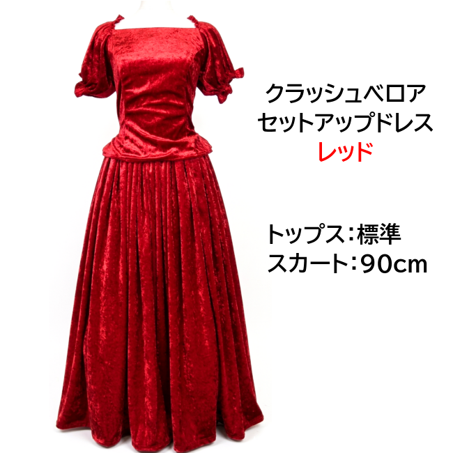 フラダンス衣装　セール