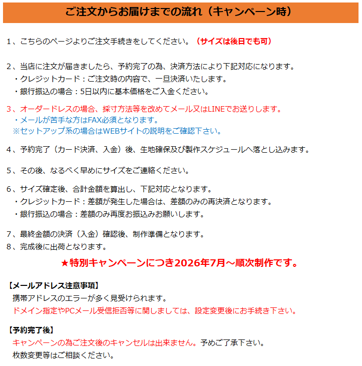 流れ