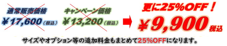 価格