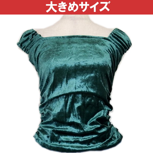 フラダンス衣装 セール
