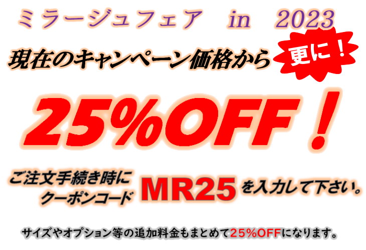 価格