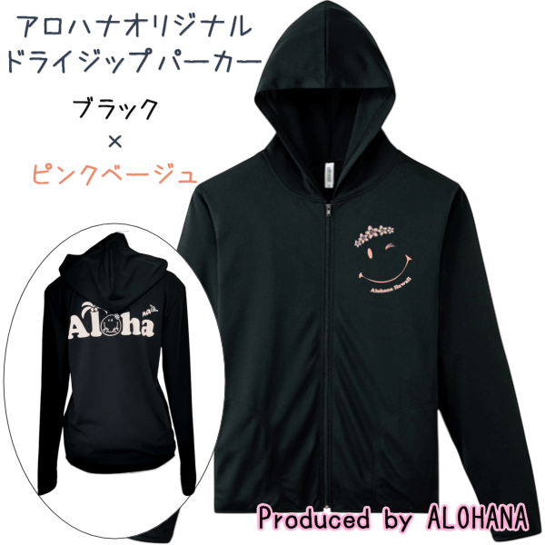 オリジナル　パーカー