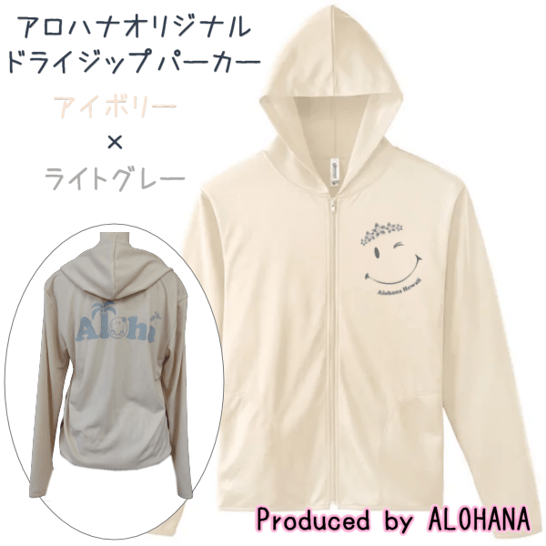 オリジナル　パーカー