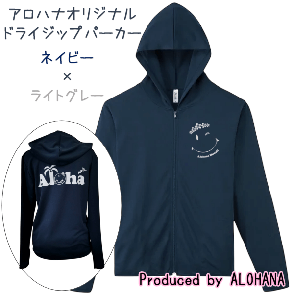 オリジナル　パーカー