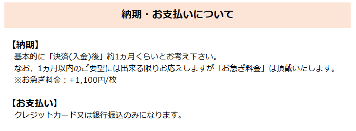 着せ替え用　フラスカート