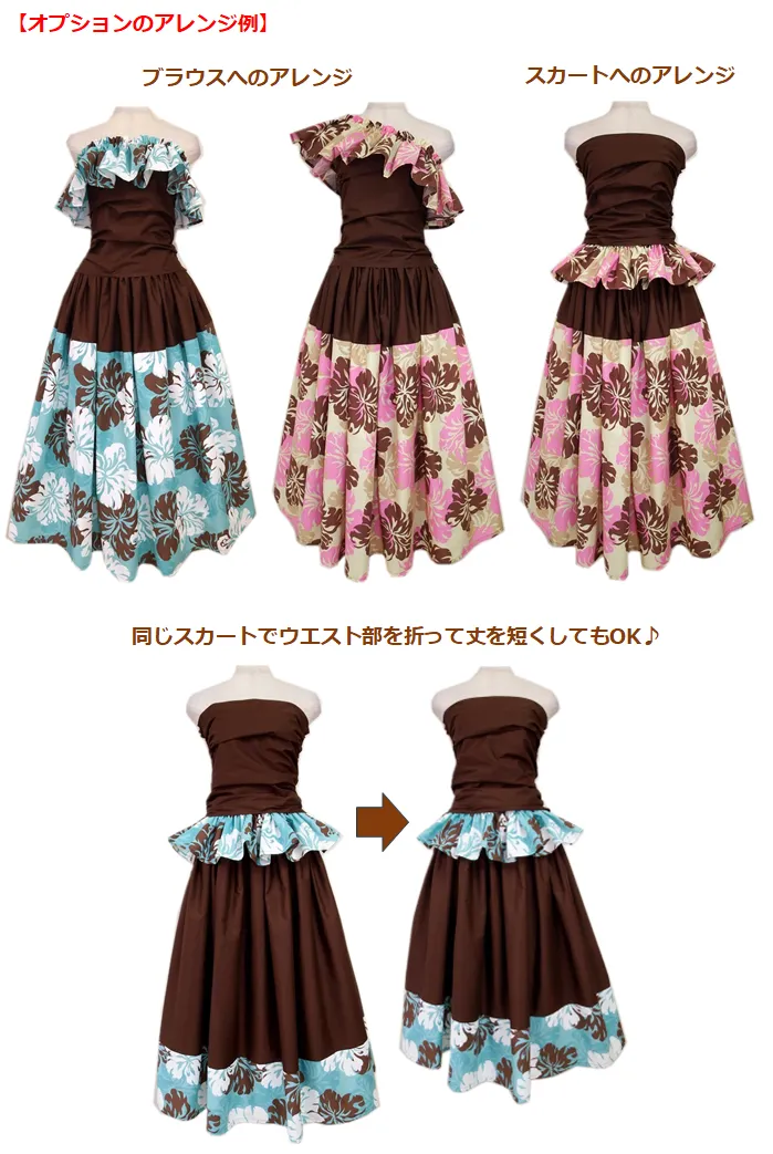 オプションの例