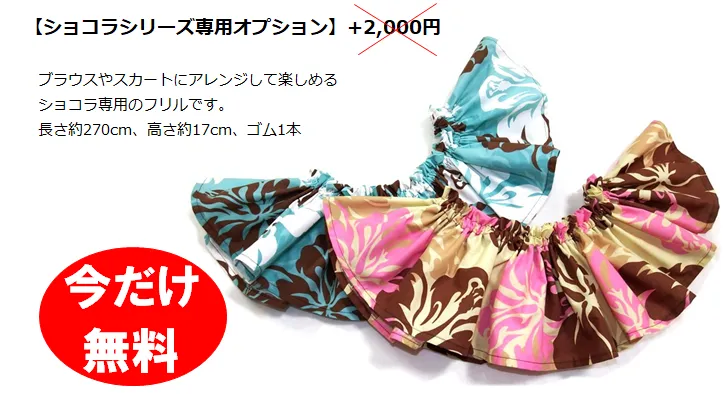 オプション
