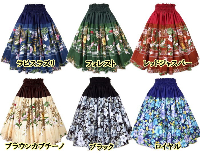 パウスカート 画像