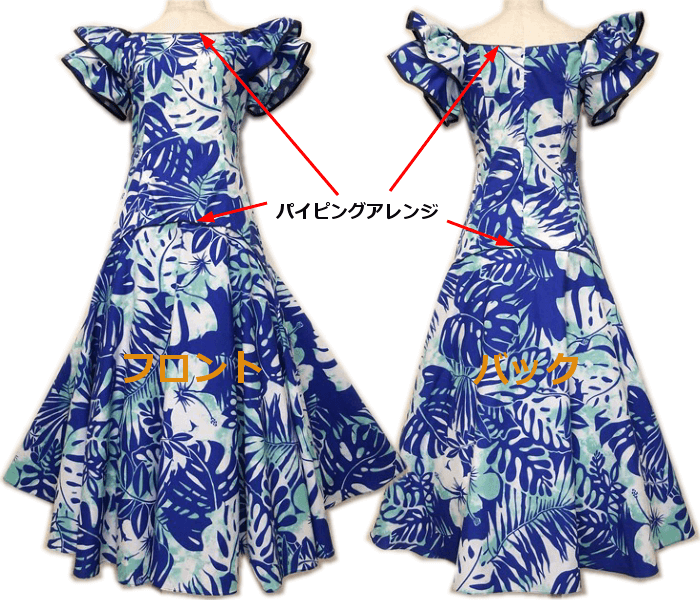 フラドレス詳細画像1
