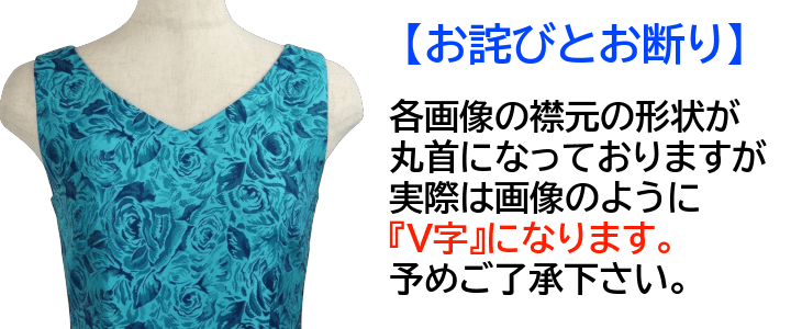 お詫び