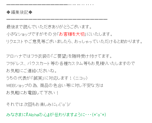 編集後記