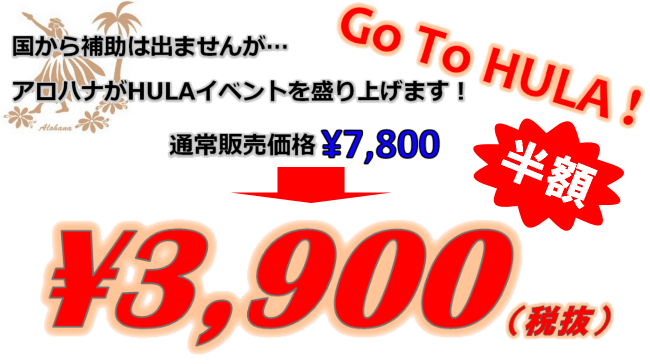 価格