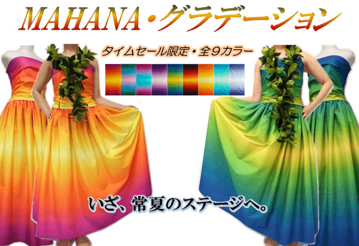 フラドレスTOP画像