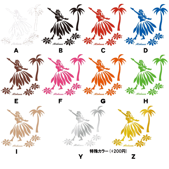 オリジナルパウスカート