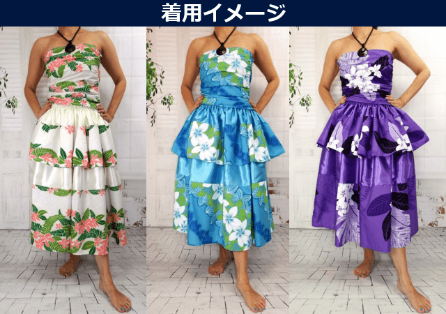 フラドレス着用イメージ