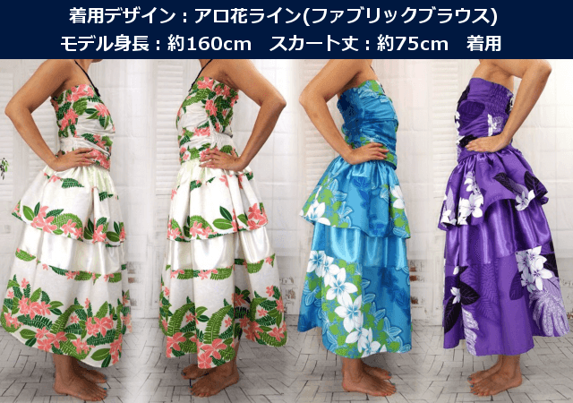 フラドレス着用イメージ