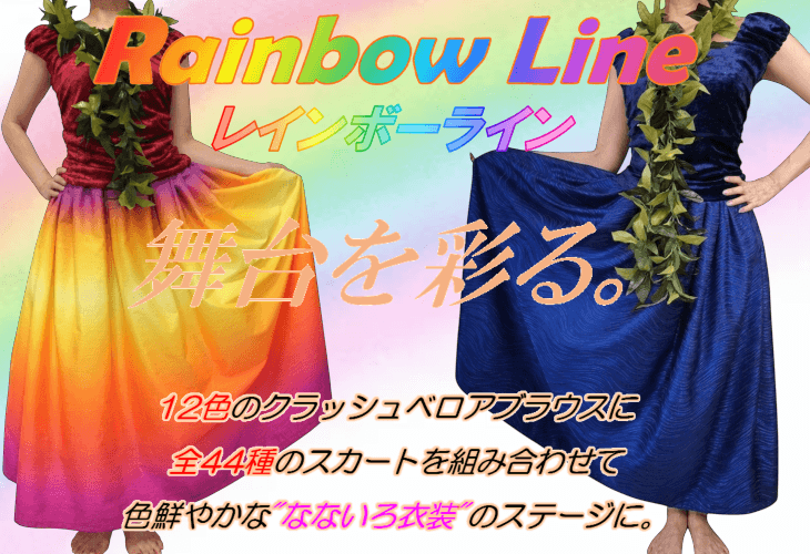 フラドレスTOP画像