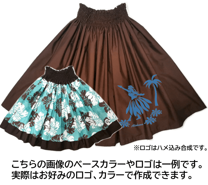 ハワイ・リバーシブルパウスカートのイメージ
