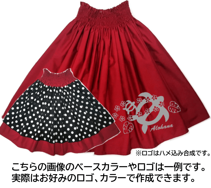 水玉リバーシブルパウスカートのイメージ