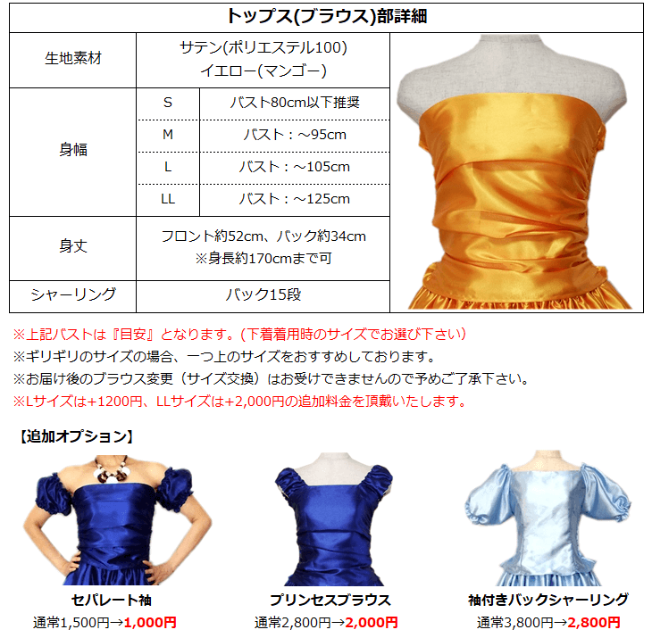 スプリングカーニバル・フラドレス(イエロー×ハイビスカス・ティアレ スプリングカーニバル・フラドレス(イエロー×ハイビスカス・ティアレ