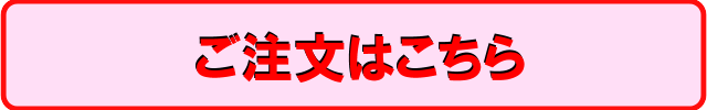 フラダンスドレス オーダーフォームはこちら