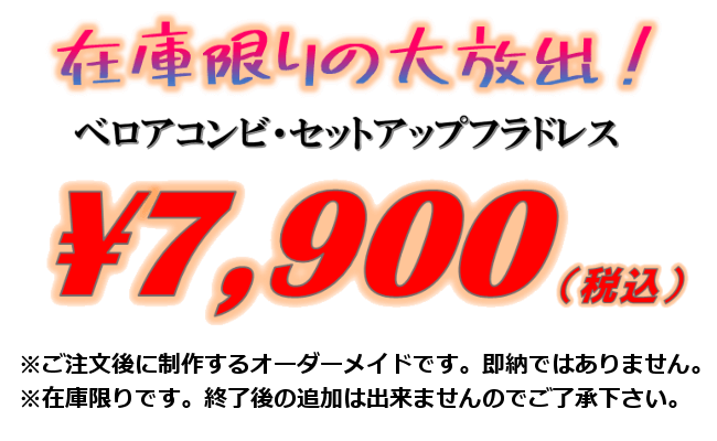 価格